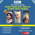 Ai Islamic Reels Bundle